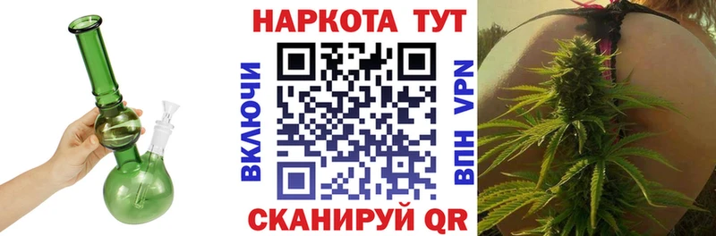 Где купить наркоту Воткинск Метадон Мефедрон Марихуана мега зеркало КОКАИН