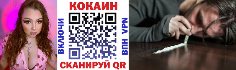 COCAIN Боливия сколько стоит Воткинск