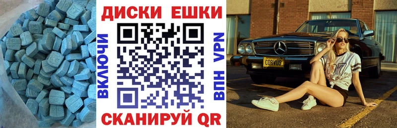 ЭКСТАЗИ mix  Воткинск 