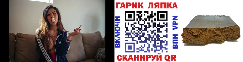 ГАШИШ гашик  площадка Telegram  Воткинск 