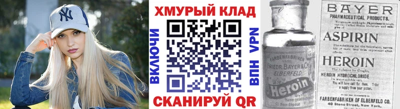 цена KRAKEN ГЕРОИН белый Воткинск