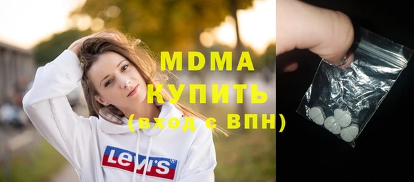 гидра Алексин