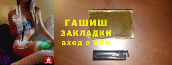 герыч Алзамай