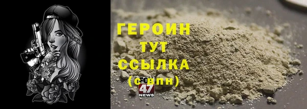 герыч Алзамай