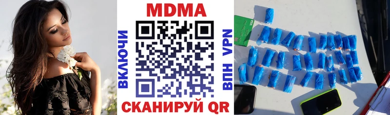 мега ТОР  Воткинск  MDMA crystal 