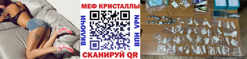 Мефедрон mephedrone  KRAKEN ссылки  Воткинск 
