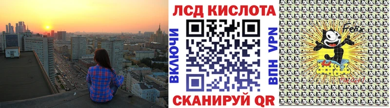 Марки 25I-NBOMe 1,8мг блэк спрут зеркало Воткинск где купить наркотик
