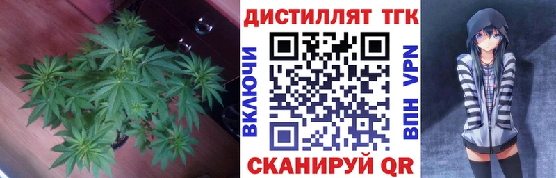 ТГК Wax KRAKEN ССЫЛКА Воткинск